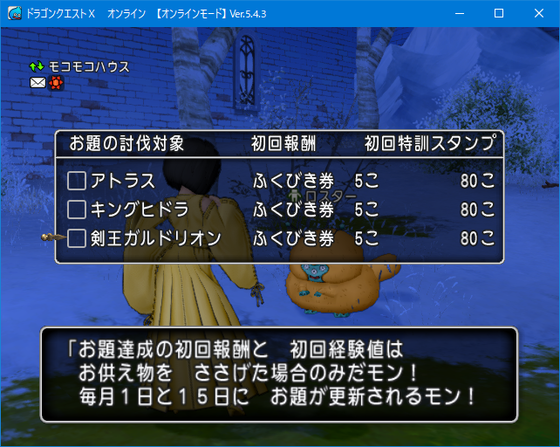 ロスターで氷闇の月飾りを作れるので 今がチャンスである Dq１０ くむのなんとなくきまぐれに 自由奔放な人の日記