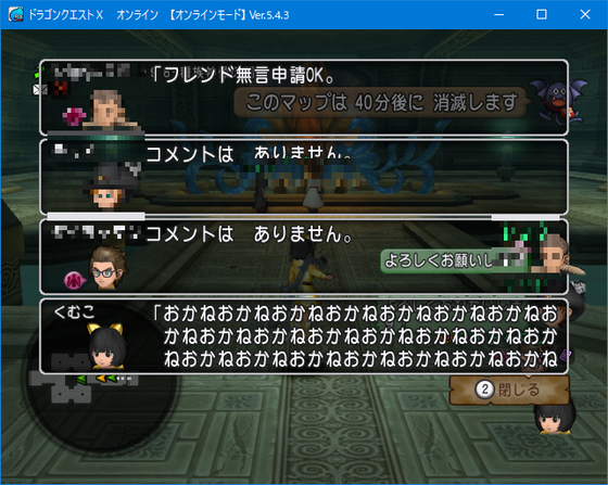 ロスターで氷闇の月飾りを作れるので 今がチャンスである Dq１０ くむのなんとなくきまぐれに 自由奔放な人の日記