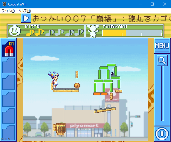 f:id:kumu:20210316000625p:image