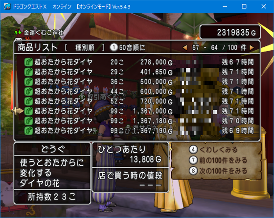 f:id:kumu:20210319060422p:image