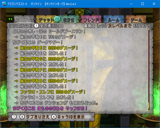 f:id:kumu:20210321143538p:image