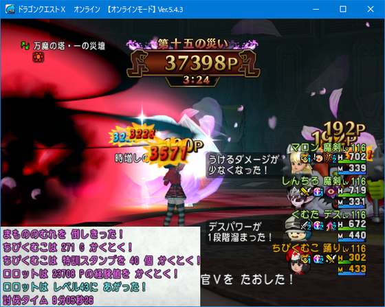 f:id:kumu:20210321143543p:image