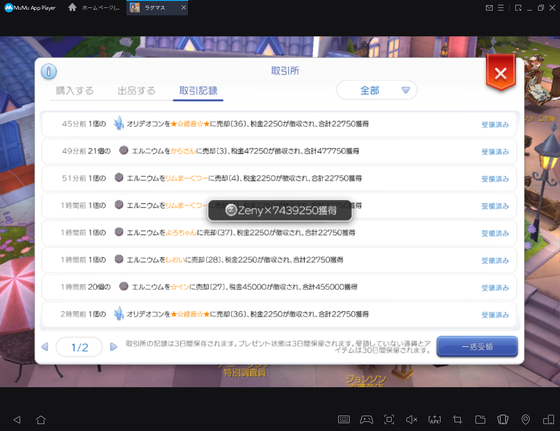 f:id:kumu:20210324050842p:image