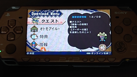 f:id:kumu:20210324231821j:image