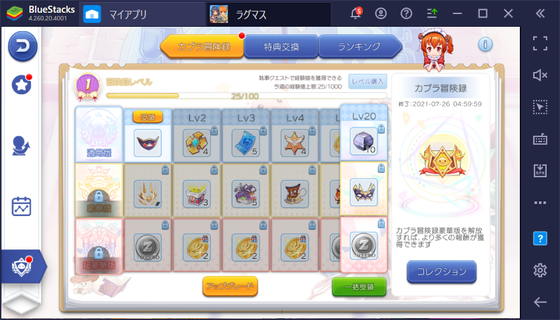 f:id:kumu:20210325134129p:image