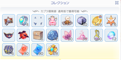 f:id:kumu:20210325134140p:image