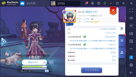 f:id:kumu:20210325134200p:image