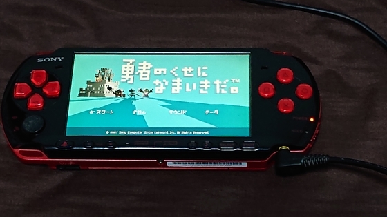 PSP 本体  と オマケ付き 商品名】PSP 本体（動作OK・初期化済み）おまけソフト付き