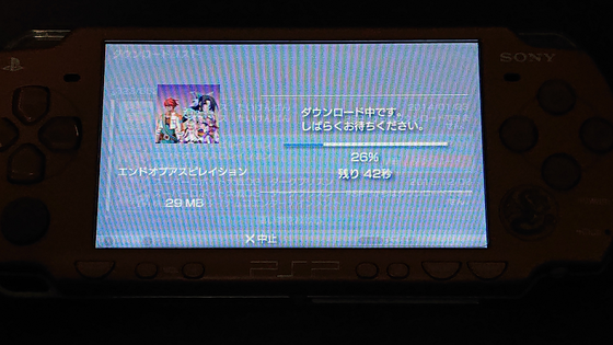 psp本体おまけ付き 商品名】PSP 本体（動作OK・初期化済み）おまけソフト付き