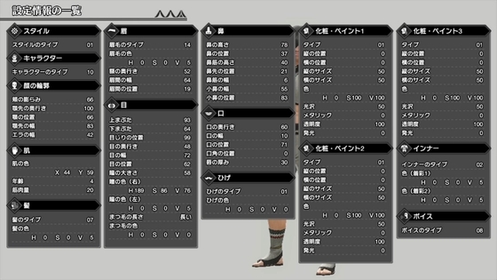 f:id:kumu:20210328184230j:image