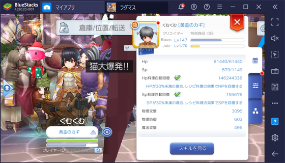 f:id:kumu:20210328220851p:image