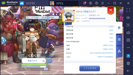 f:id:kumu:20210328220857p:image