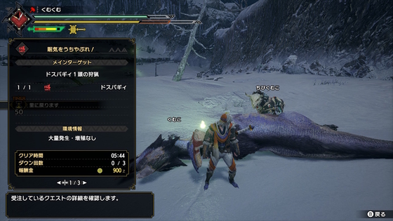 f:id:kumu:20210329000210j:image