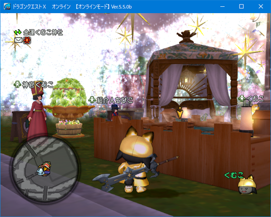 庭具オルゴール レベル上限開放など色々遊んできたお話 Dq10 くむのなんとなくきまぐれに 自由奔放な人の日記 庭具オルゴール レベル上限開放など色々遊んできたお話 Dq10 くむのなんとなくきまぐれに 自由奔放な人の日記