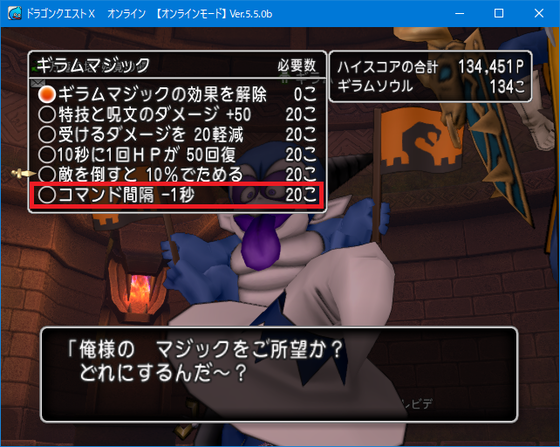 サポ万魔で楽に５４万ポイントを手に入れる方法 Dq10 くむのなんとなくきまぐれに 自由奔放な人の日記