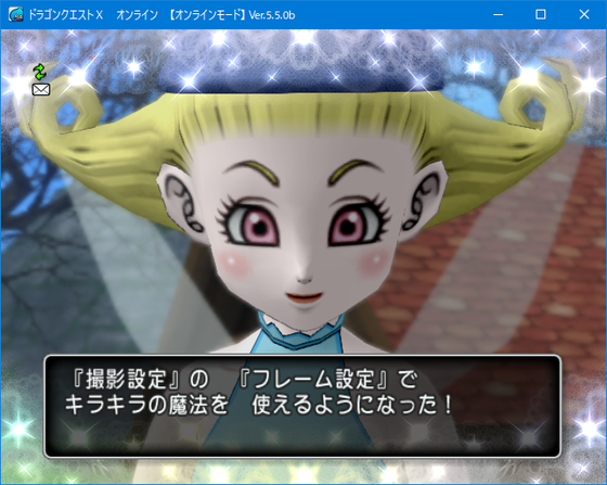 春イベを遊んできたお話 Dq10 くむのなんとなくきまぐれに 自由奔放な人の日記