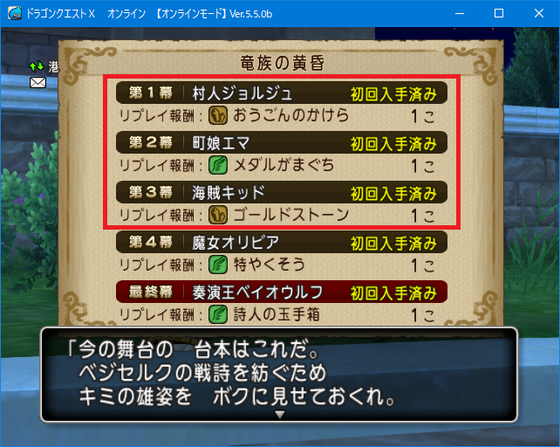 ナスガルド周回 半放置で経験値とゴールド稼ぎをしてみたお話 Dq10 くむのなんとなくきまぐれに 自由奔放な人の日記 ナスガルド周回 半放置で経験値とゴールド稼ぎをしてみたお話 Dq10 くむのなんとなくきまぐれに 自由奔放な人の日記