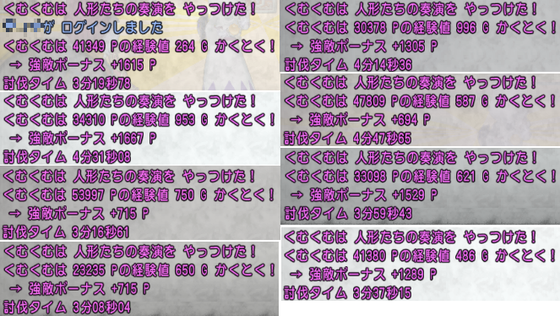 ナスガルド周回 半放置で経験値とゴールド稼ぎをしてみたお話 Dq10 くむのなんとなくきまぐれに 自由奔放な人の日記 ナスガルド周回 半放置で経験値とゴールド稼ぎをしてみたお話 Dq10 くむのなんとなくきまぐれに 自由奔放な人の日記
