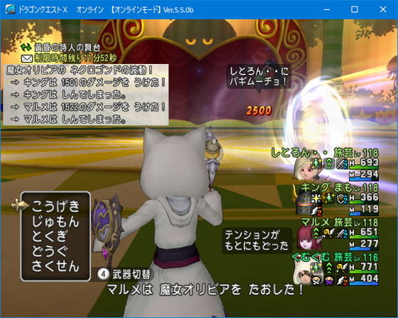 ナスガルド周回 半放置で経験値とゴールド稼ぎをしてみたお話 Dq10 くむのなんとなくきまぐれに 自由奔放な人の日記 ナスガルド周回 半放置で経験値とゴールド稼ぎをしてみたお話 Dq10 くむのなんとなくきまぐれに 自由奔放な人の日記