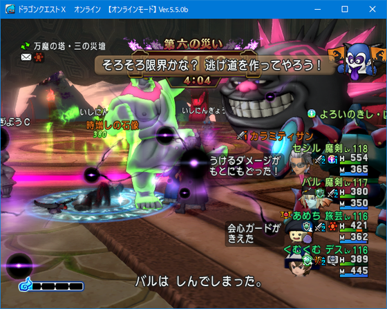 ブエルの大紋章 ３が出来た できたが Dq10 くむのなんとなくきまぐれに Strong 自由 Strong 奔放な人の日記