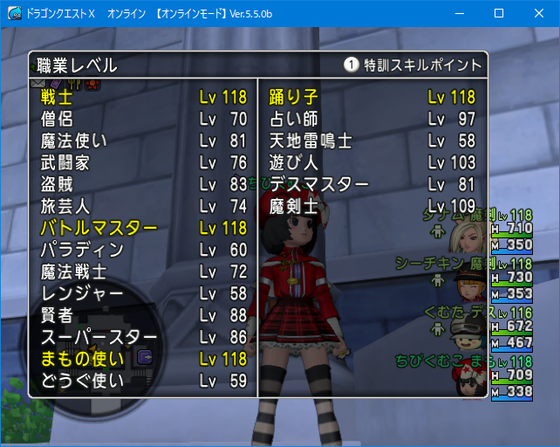 皇帝出してレベル上げ Dq10 くむのなんとなくきまぐれに 自由奔放な人の日記