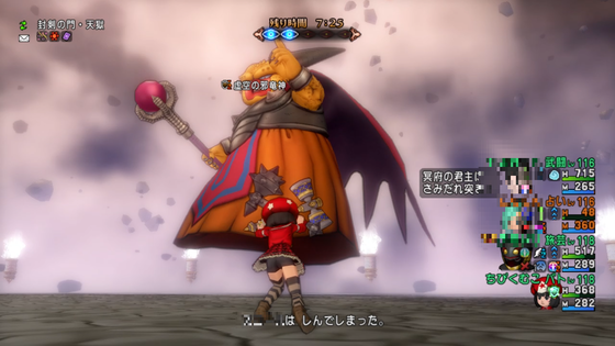 天獄が高難易度 クリアしてきたお話 Dq10 くむのなんとなくきまぐれに 自由奔放な人の日記