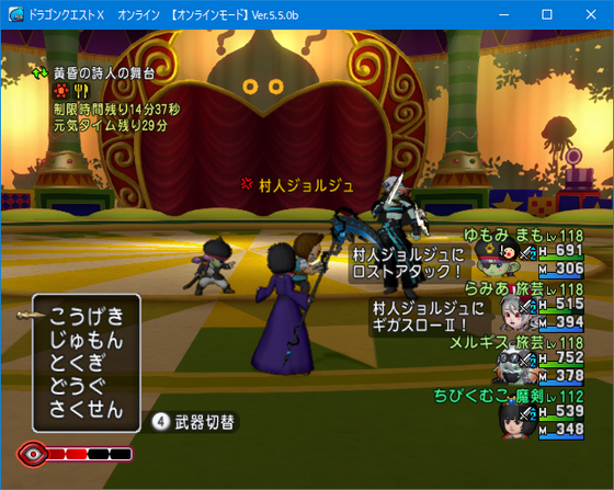 サブ魔剣士118に あとはアクセ Dq10 他コントローラー掃除とか くむのなんとなくきまぐれに 自由奔放な人の日記 サブ魔剣士118に あとはアクセ Dq10 他コントローラー掃除とか くむのなんとなくきまぐれに 自由奔放な人の日記