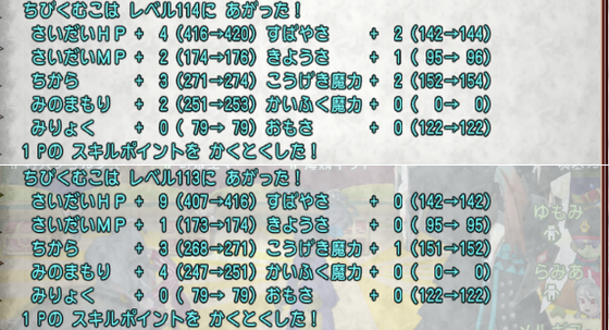 サブ魔剣士118に あとはアクセ Dq10 他コントローラー掃除とか くむのなんとなくきまぐれに 自由奔放な人の日記