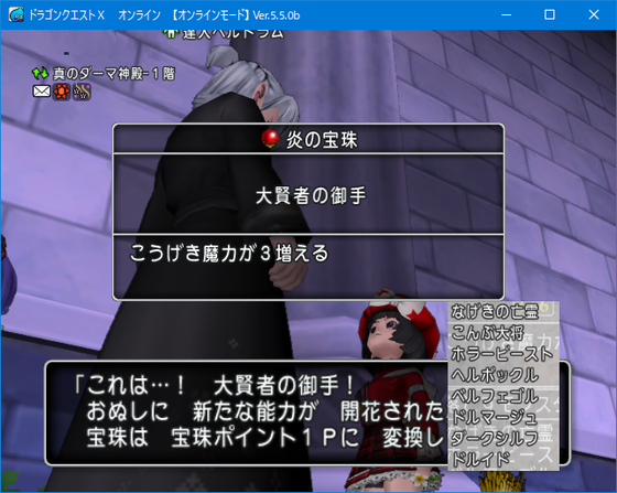 魔剣士鎌攻撃力808 でもやっぱ鎌なら攻魔よね Dq10 他ラグマス くむのなんとなくきまぐれに 自由奔放な人の日記 魔剣士鎌攻撃力808 でもやっぱ鎌なら攻魔よね Dq10 他ラグマス くむのなんとなくきまぐれに 自由奔放な人の日記