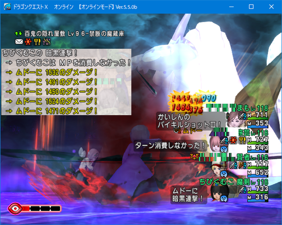 魔剣士鎌攻撃力808 でもやっぱ鎌なら攻魔よね Dq10 他ラグマス くむのなんとなくきまぐれに 自由奔放な人の日記 魔剣士鎌攻撃力808 でもやっぱ鎌なら攻魔よね Dq10 他ラグマス くむのなんとなくきまぐれに 自由奔放な人の日記