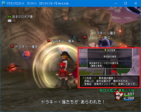 魔剣士鎌攻撃力８０８ でもやっぱ鎌なら攻魔よね Dq10 他ラグマス くむのなんとなくきまぐれに 自由奔放な人の日記