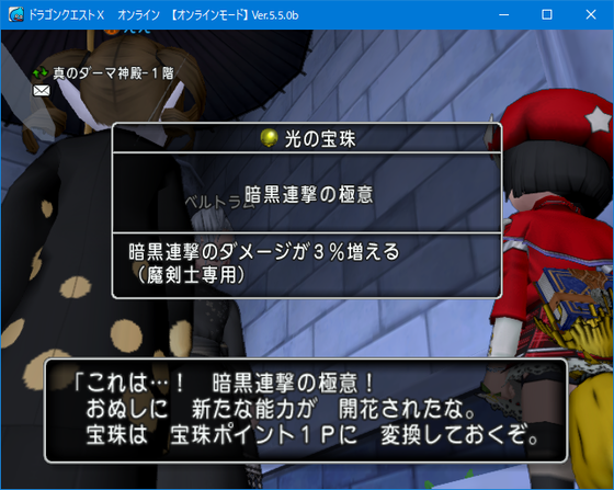 魔剣士鎌攻撃力808 でもやっぱ鎌なら攻魔よね Dq10 他ラグマス くむのなんとなくきまぐれに 自由奔放な人の日記 魔剣士鎌攻撃力808 でもやっぱ鎌なら攻魔よね Dq10 他ラグマス くむのなんとなくきまぐれに 自由奔放な人の日記