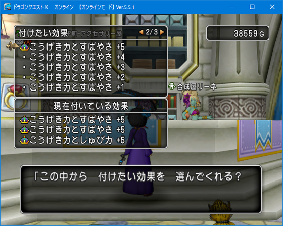 夢幻魔王の勲章は強いと思う 魔剣士の万魔には Dq10 くむのなんとなくきまぐれに 自由奔放な人の日記 夢幻魔王の勲章は強いと思う 魔剣士の万魔には Dq10 くむのなんとなくきまぐれに 自由奔放な人の日記