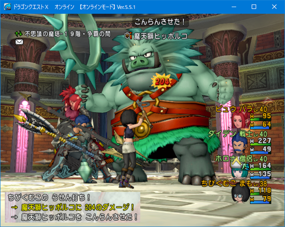 万魔用魔剣士仮完成 完全な完成はまだ先 Dq10 くむのなんとなくきまぐれに 自由奔放な人の日記 万魔用魔剣士仮完成 完全な完成はまだ先 Dq10 くむのなんとなくきまぐれに 自由奔放な人の日記