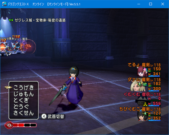 魔剣士育成 種集めとストーリー消化と Dq10 くむのなんとなくきまぐれに 自由奔放な人の日記 魔剣士育成 種集めとストーリー消化と Dq10 くむのなんとなくきまぐれに 自由奔放な人の日記