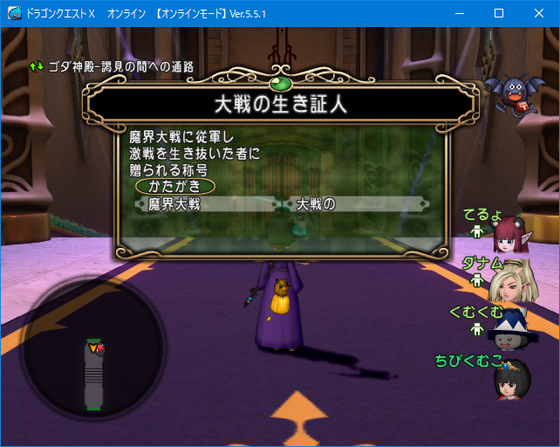 魔剣士育成 種集めとストーリー消化と Dq10 くむのなんとなくきまぐれに 自由奔放な人の日記 魔剣士育成 種集めとストーリー消化と Dq10 くむのなんとなくきまぐれに 自由奔放な人の日記