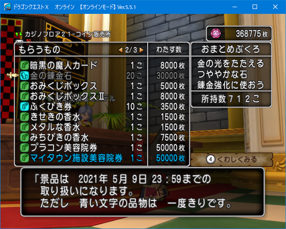 f:id:kumu:20210502123751p:image