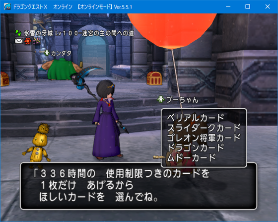 邪神3獄攻略と ゴルスラ金策を考える Dq10 アニメ ゲーム 漫画関連まとめサイト 邪神3獄攻略と ゴルスラ金策を考える Dq10 アニメ ゲーム 漫画関連まとめサイト