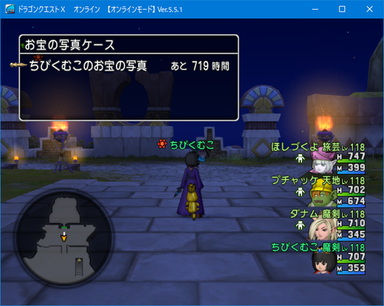 お宝の写真の事後対応 他 コンテンツガイドを活用しよう Dq10 くむのなんとなくきまぐれに 自由奔放な人の日記 お宝の写真の事後対応 他 コンテンツガイドを活用しよう Dq10 くむのなんとなくきまぐれに 自由奔放な人の日記