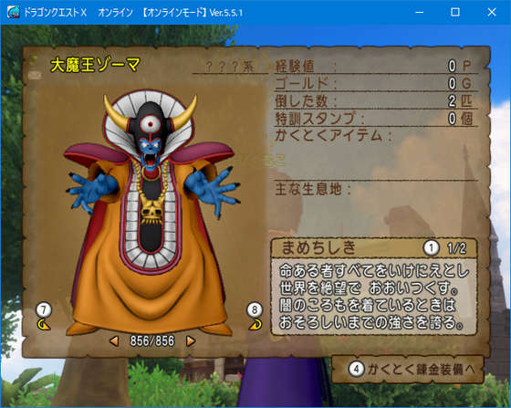 f:id:kumu:20210519061956p:image