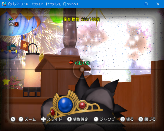 しずく金策するなら今かも 他 カメラ機能の不満点 Dq10 くむのなんとなくきまぐれに 自由奔放な人の日記