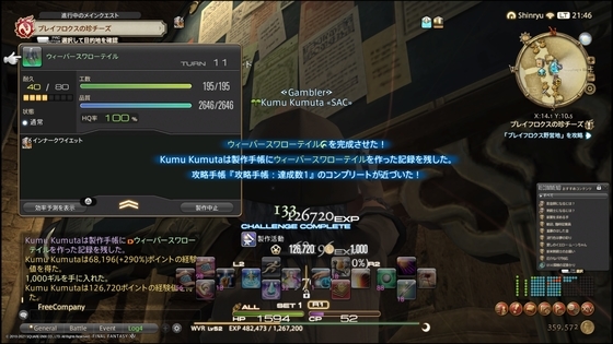 f:id:kumu:20210520224449j:image