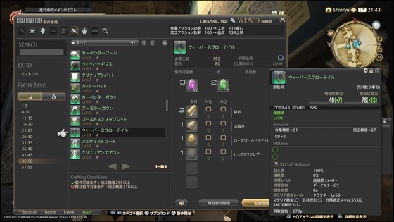 f:id:kumu:20210520224459j:image