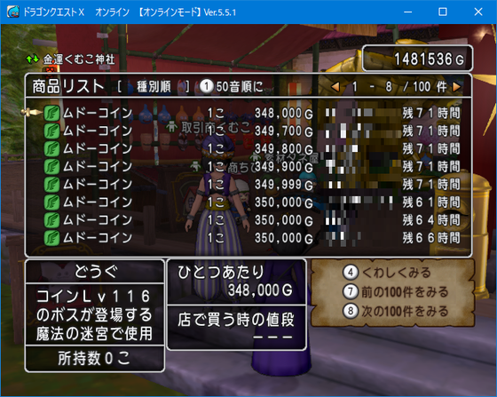 f:id:kumu:20210522205726p:image