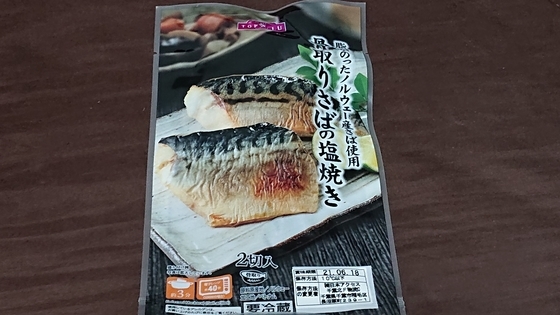 f:id:kumu:20210522225739j:image