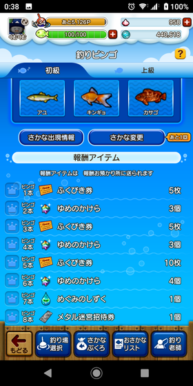 ツール金策をまとめてみた 結構稼げるコンテンツはある Dq10 くむのなんとなくきまぐれに 自由奔放な人の日記