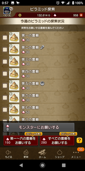 ツール金策をまとめてみた 結構稼げるコンテンツはある Dq10 くむのなんとなくきまぐれに 自由奔放な人の日記