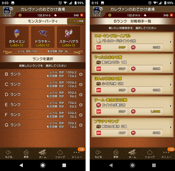 ツール金策をまとめてみた 結構稼げるコンテンツはある Dq10 くむのなんとなくきまぐれに 自由奔放な人の日記