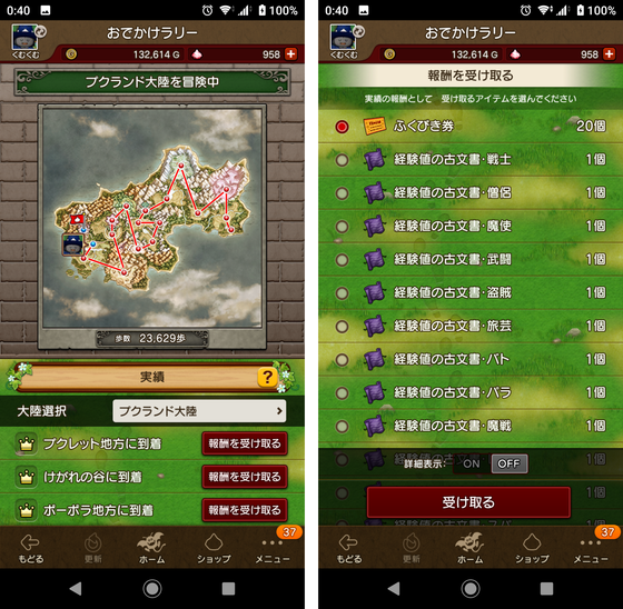 ツール金策をまとめてみた 結構稼げるコンテンツはある Dq10 くむのなんとなくきまぐれに 自由奔放な人の日記