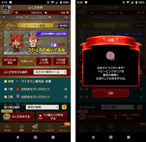 ツール金策をまとめてみた 結構稼げるコンテンツはある Dq10 くむのなんとなくきまぐれに 自由奔放な人の日記